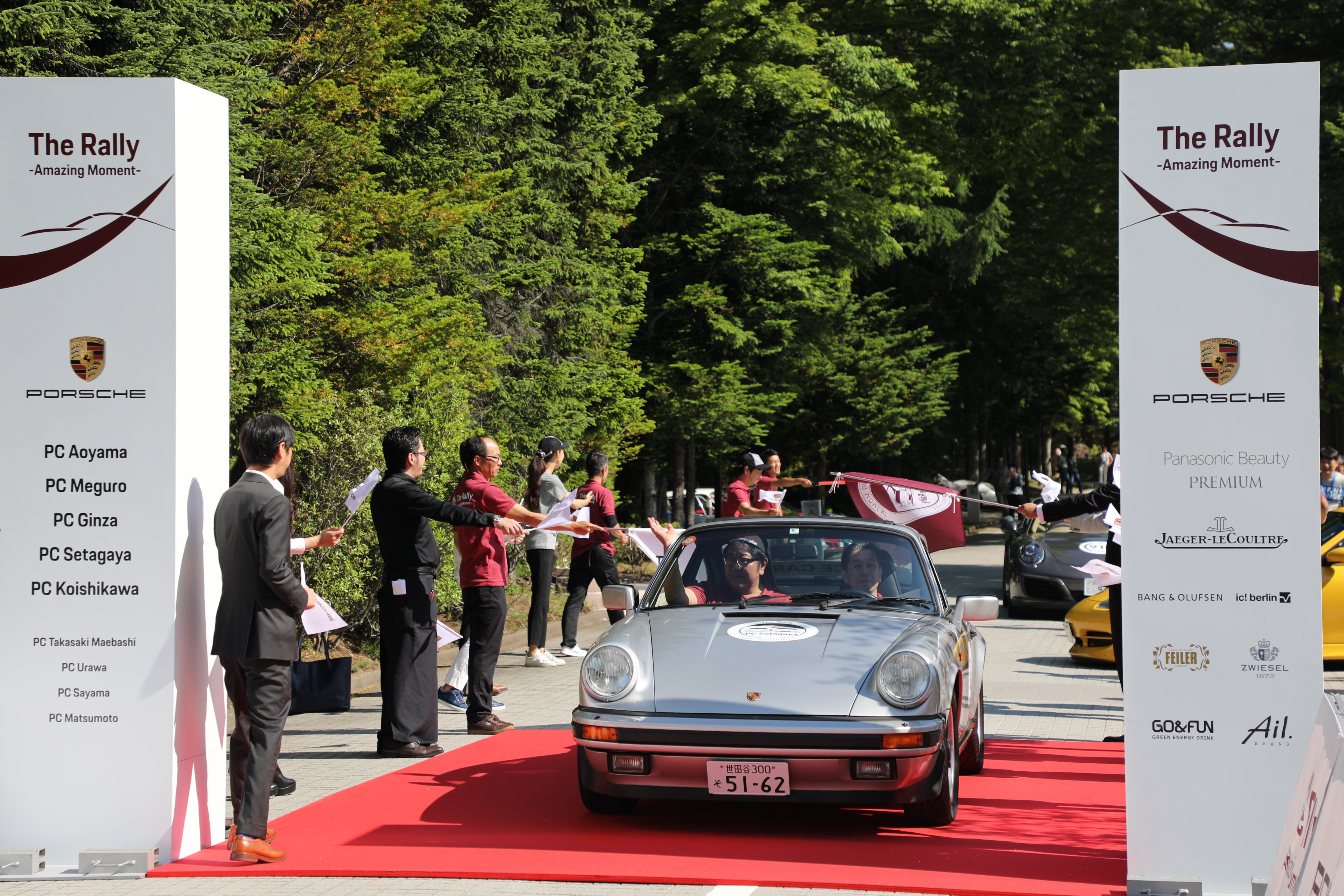 The Rally