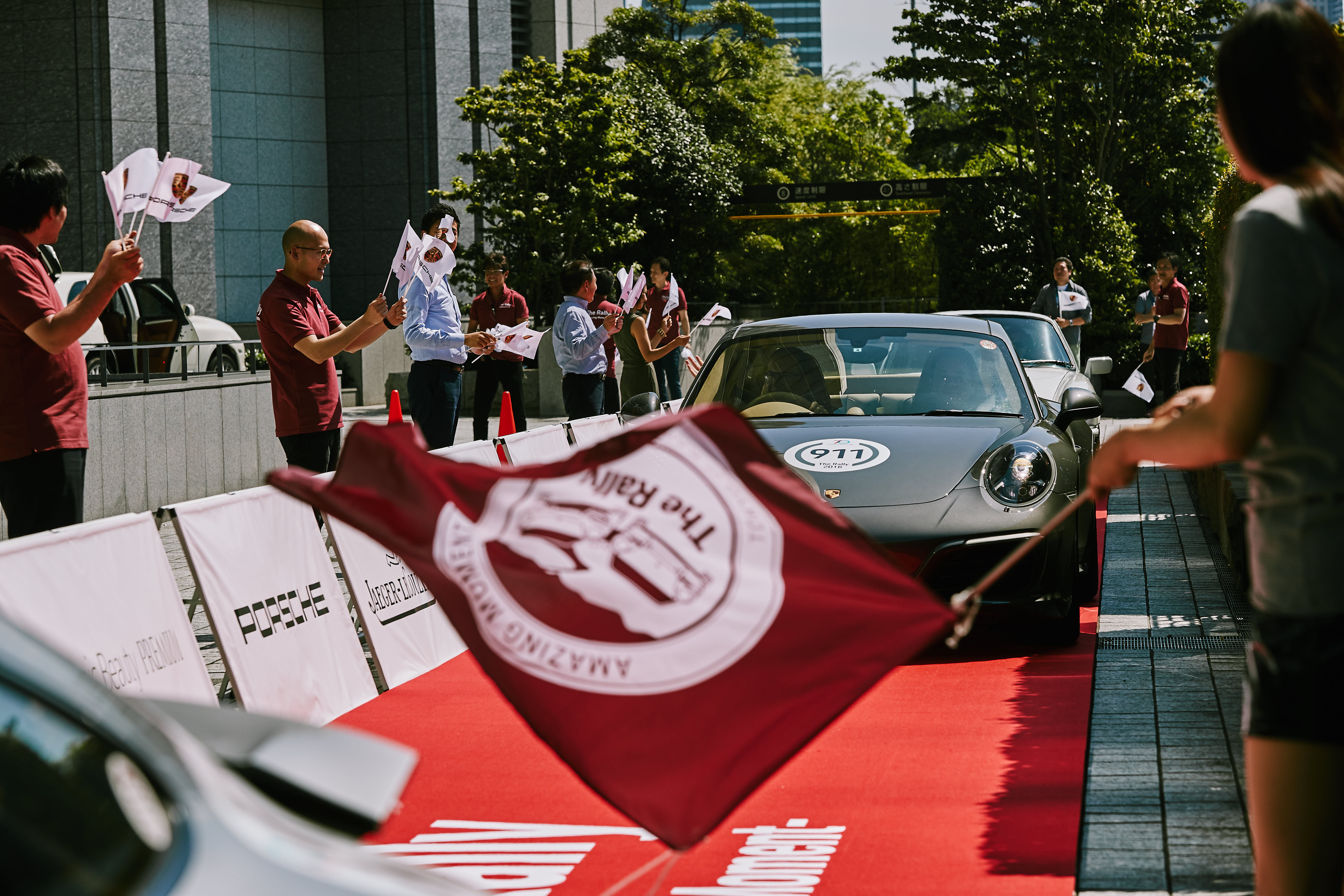 The Rally
