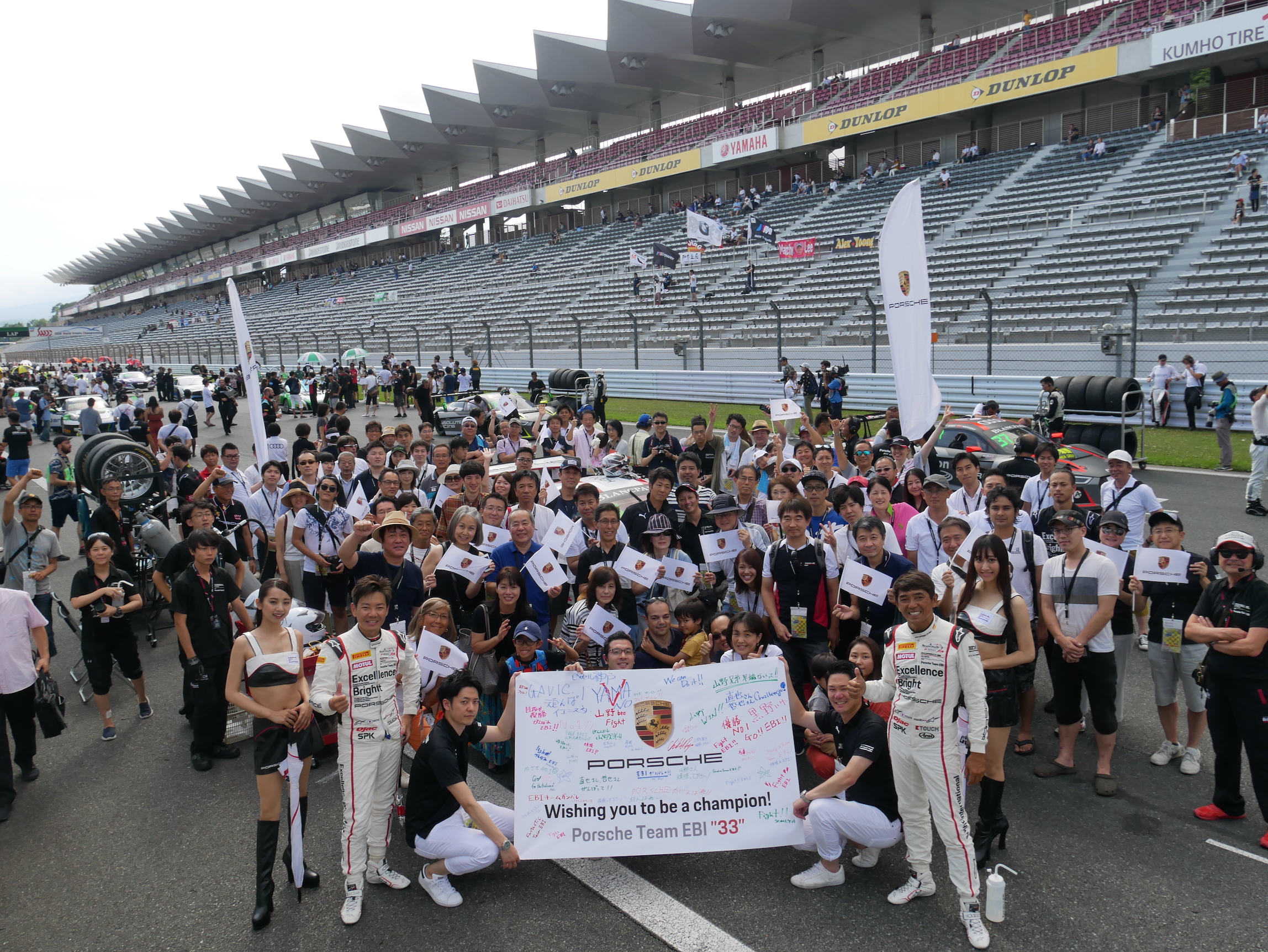 Porsche Team EBI